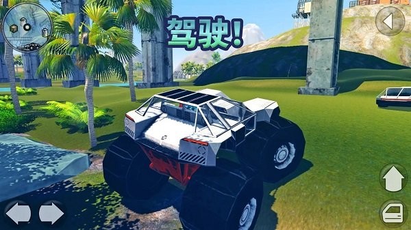 书夜求生手机版