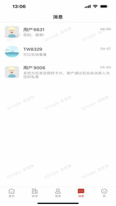 太平洋经纪人app