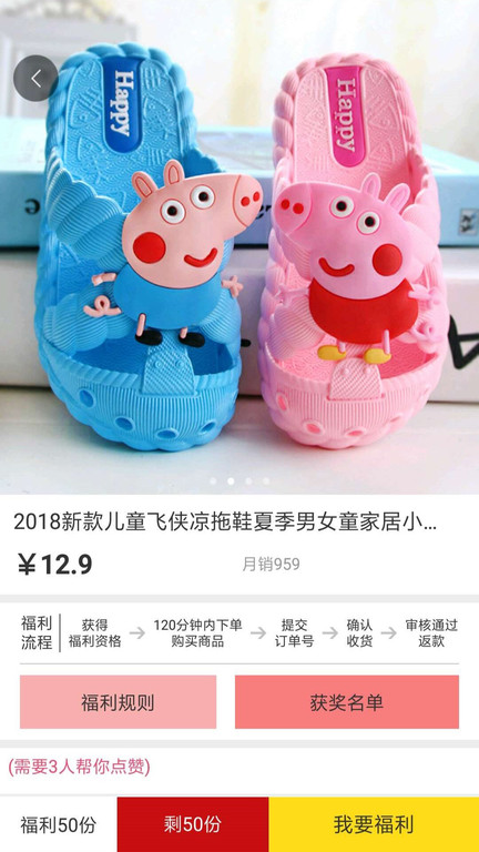 倍乐吧app