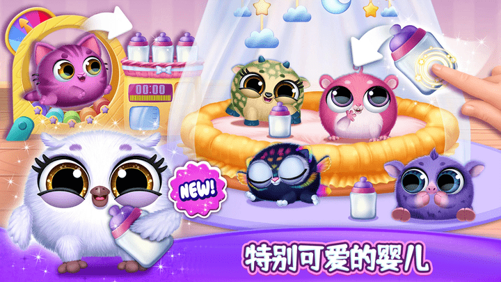 我的萌宠迷你乐园游戏