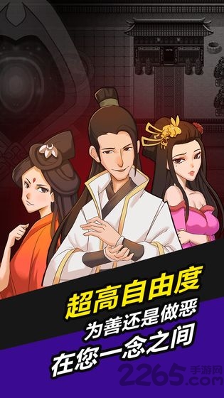 叫我锦衣卫无限战争果盘版