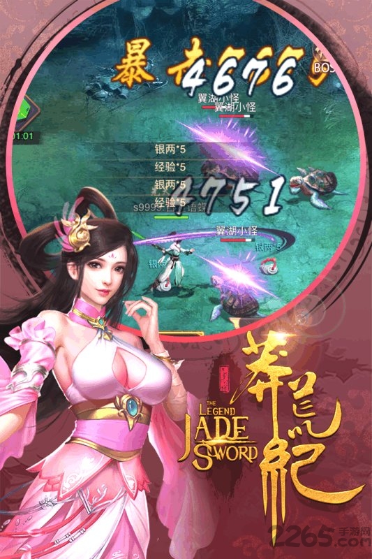 h5游戏莽荒纪3d