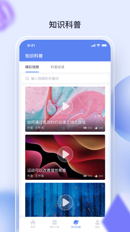 心欣圆app