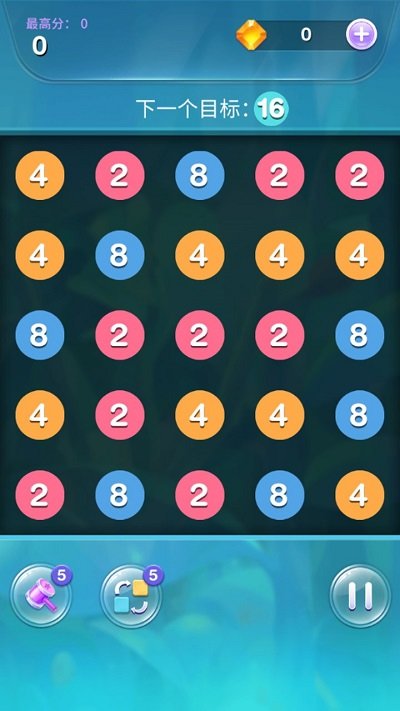 2048疯狂连线手机版