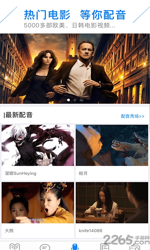零基础日语app