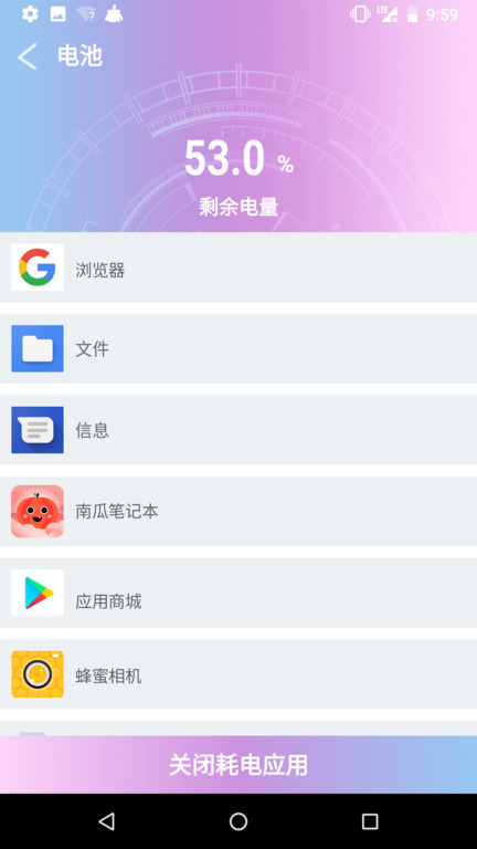 现在清理软件