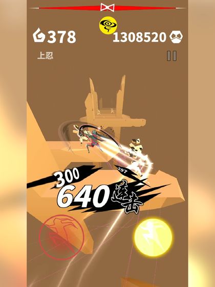 刃心4.0无敌版下载