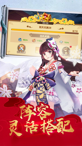 萌神战姬单机无限钻石版