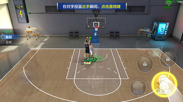 最强nba怎么盖帽 最强nba盖帽技巧