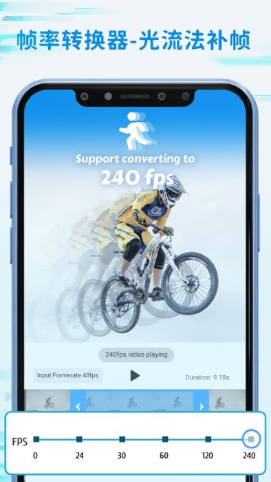 timecut补帧慢动作视频编辑器app
