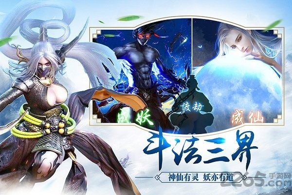 战玲珑君海手游官方正版