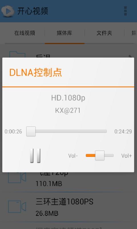 开心视频app 开心视频