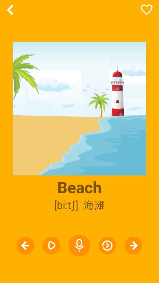 幼儿学英语免费软件