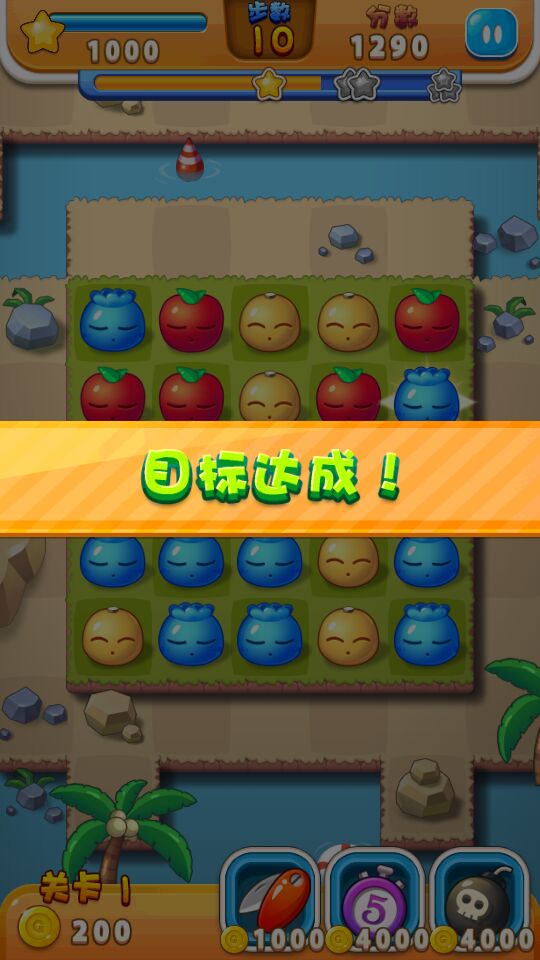 水果四溅官方版