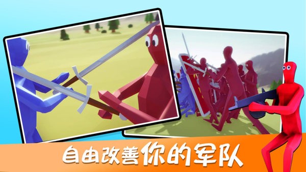 全面战争模拟最新版