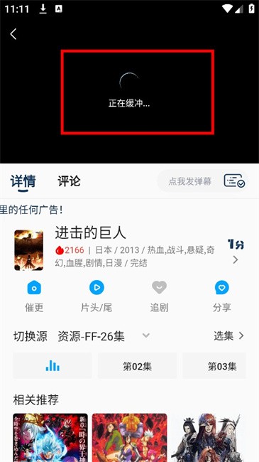 2k动漫官方正版