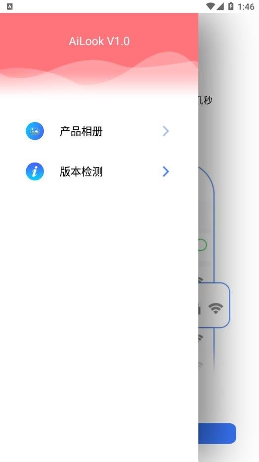 ailook采耳app