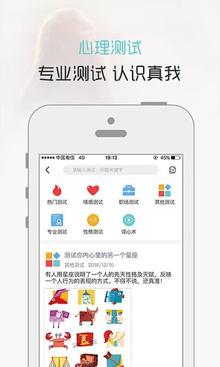 我心最新版