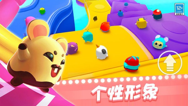 派对冲冲冲官方版