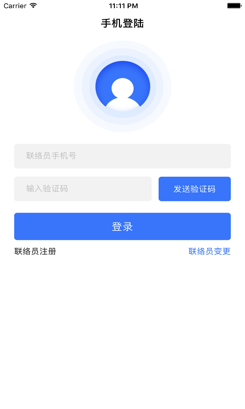 浙江工商年报手机版
