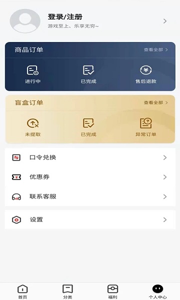 steam超级助手手机版