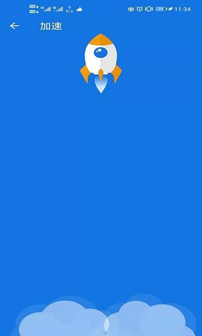 灵动清理大师app