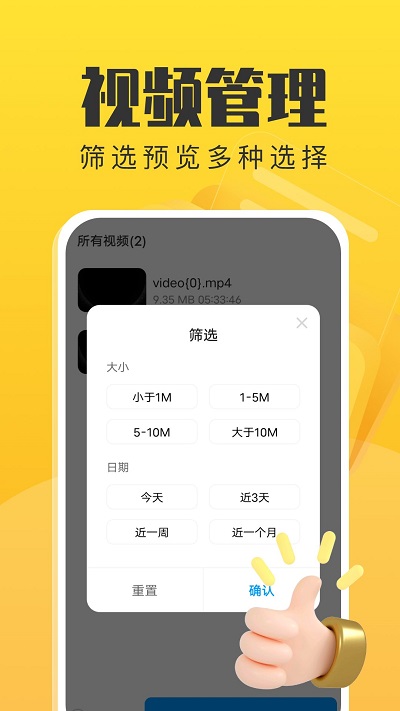 手机管理卫士软件 手机管理卫士手机版下载