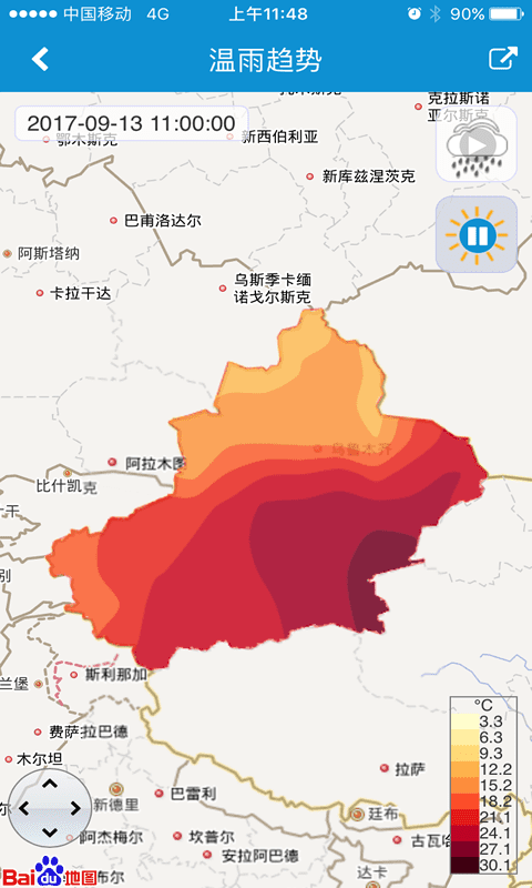 自动站小m官方版