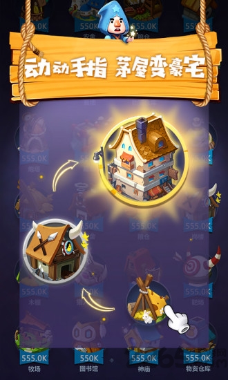 文明大爆炸单机下载