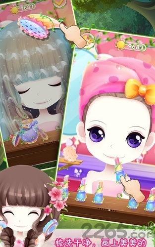 花花姑娘之美妆奇缘游戏