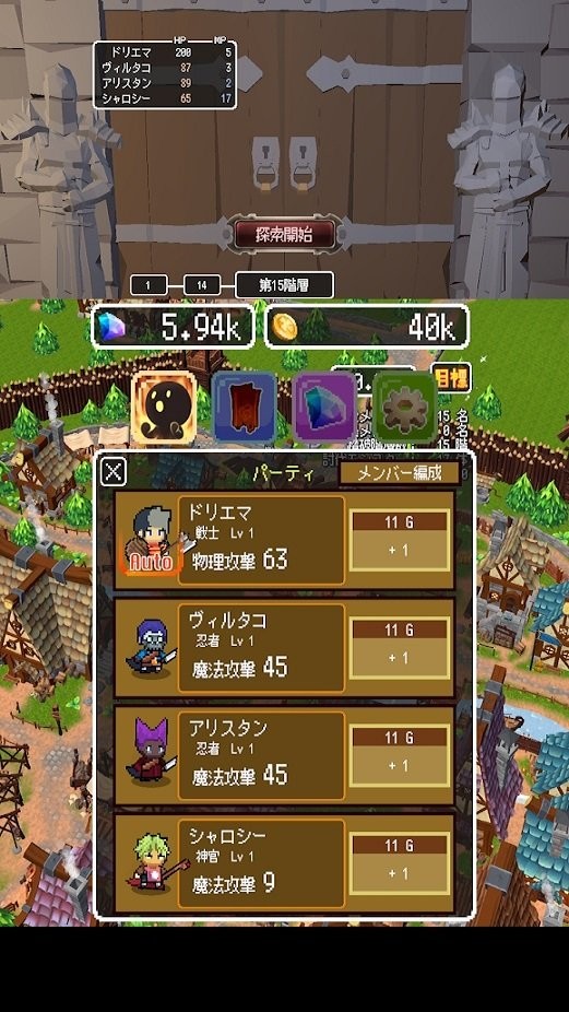 边境的公会大师5游戏