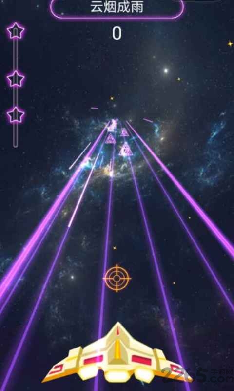 乐动星空游戏