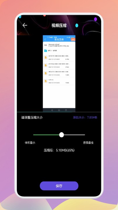 图片去水印精灵软件