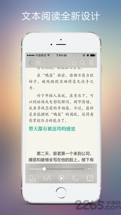 豆丁阅读手机版下载