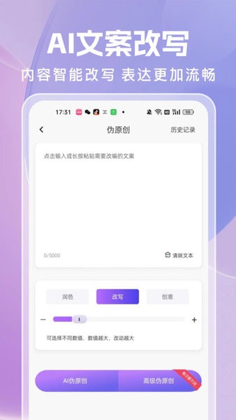 ai论文写作软件app