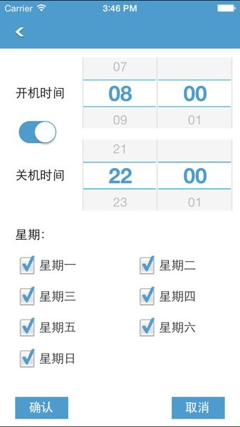 中航wifi控制卡软件手机版(改名led魔宝)
