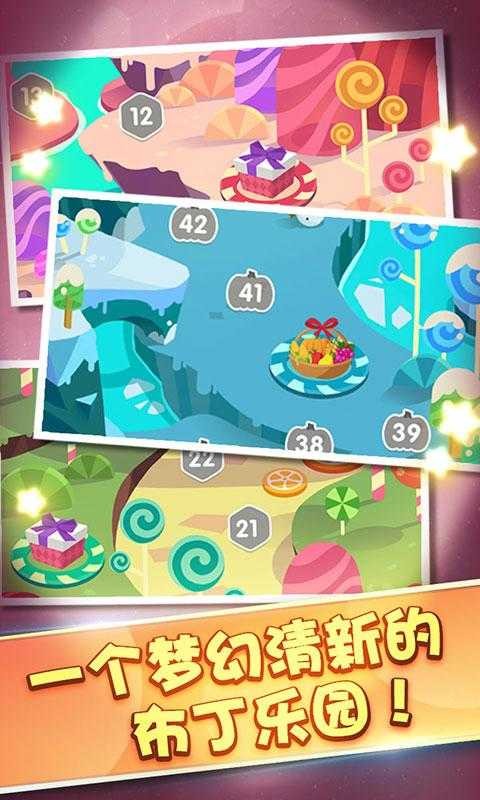 彩色果冻2048最新版本
