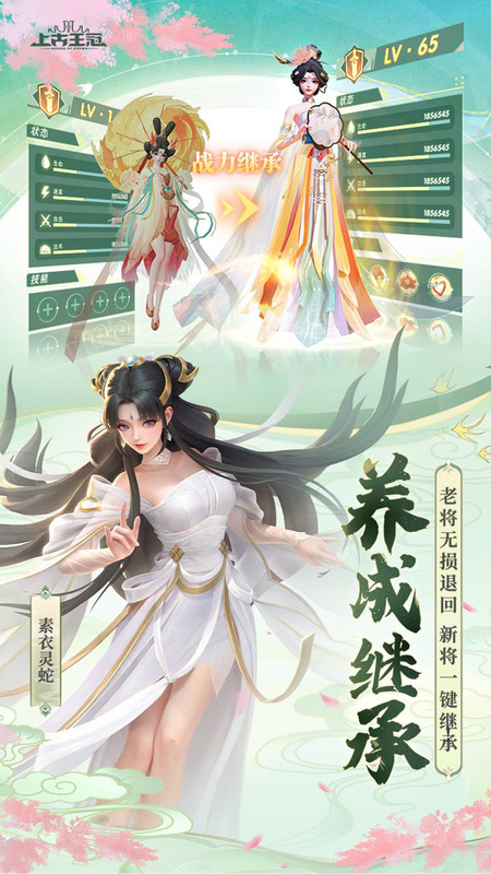 极致游戏上古王冠