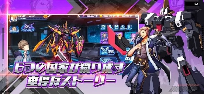 铁血机甲大战游戏(機甲大戦アイアンブラッド)