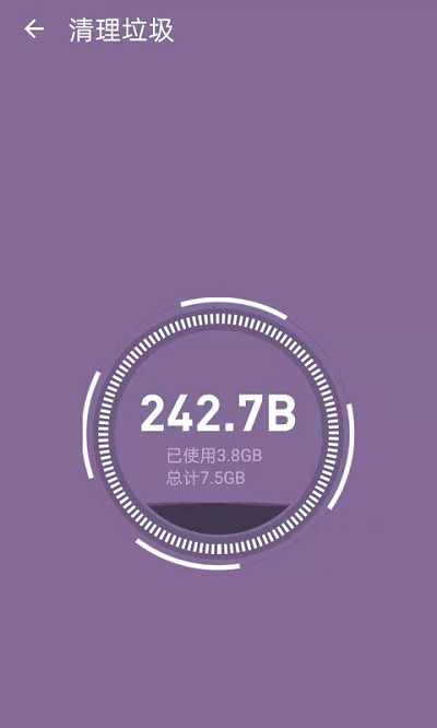 智能加速大师app
