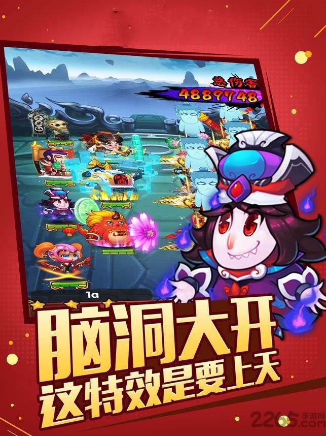 无厘大魔王手游正版