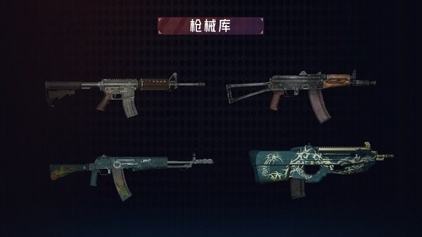 枪械拆装大师手机版