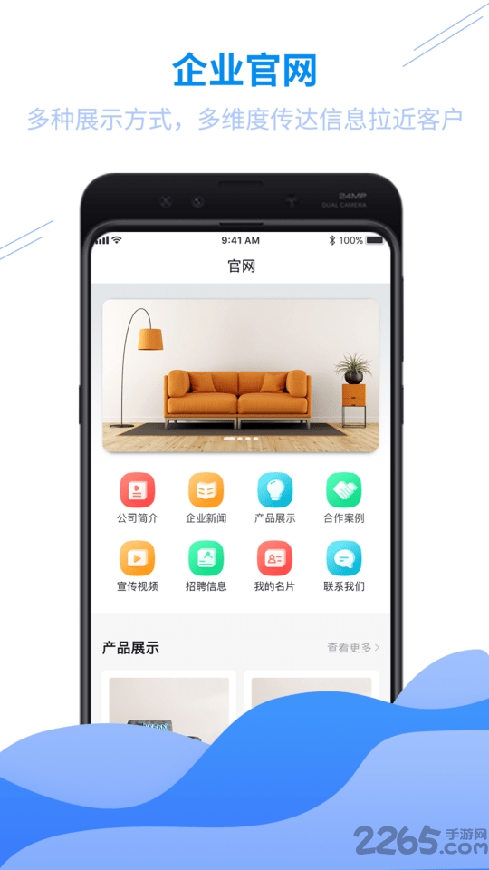超a名片下载