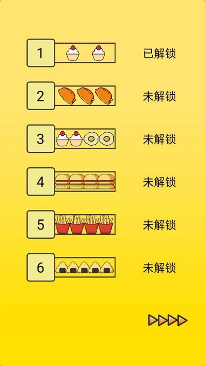 脑力比拼手机版