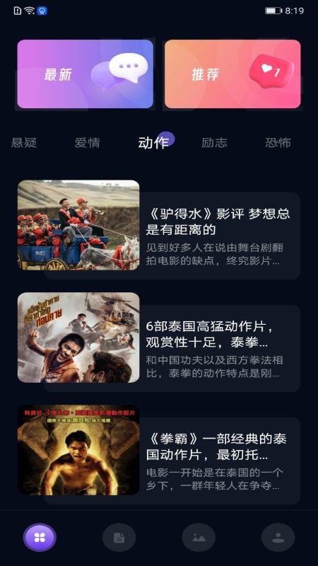 柠檬时光追剧最新版下载