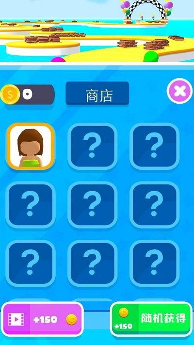 搭个桥桥快跑小游戏