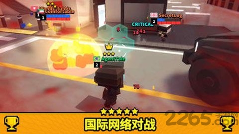 FPS.io手游