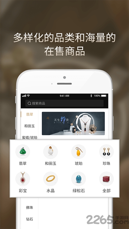 轻物下载
