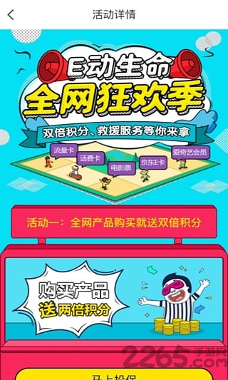 生命人寿网络商学院