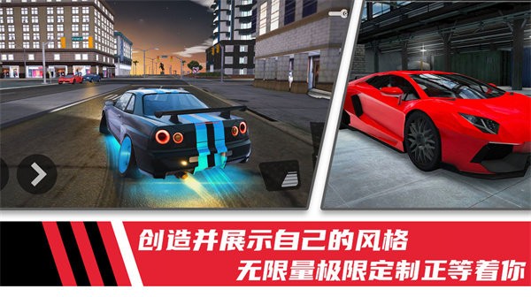 极速模拟驾驶赛车游戏 极速模拟驾驶赛车手游下载安装手机版